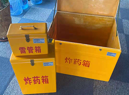乌鲁木齐雷管箱外观设计的功能性与行业应用趋势
