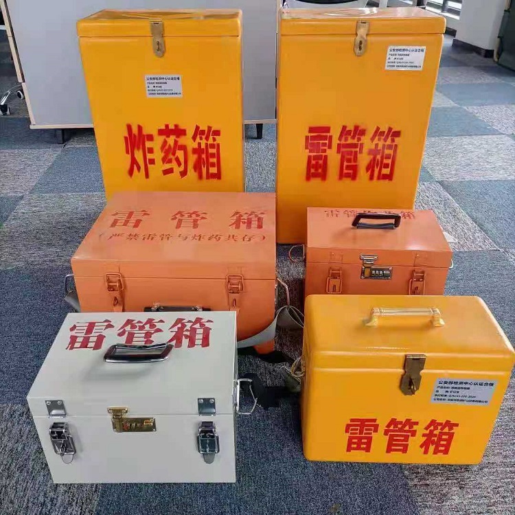 乌鲁木齐雷管作业箱的设计与应用标准