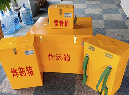 乌鲁木齐玻璃钢雷管箱与炸药柜