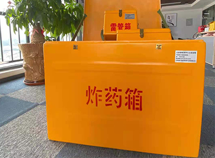 乌鲁木齐炸药箱的意义