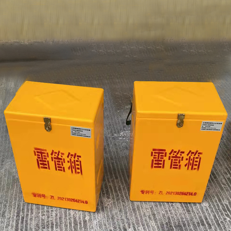乌鲁木齐玻璃钢防爆箱（爆破箱）,爆破作业现场安全防护的革新之选